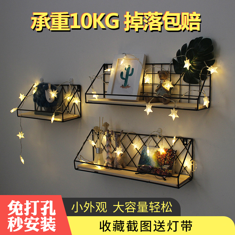 ins non-stiletto wall upper set objects decoration living room Bedroom bedside kitchen Dormitory Containing layer Shelf wall-mounted basket