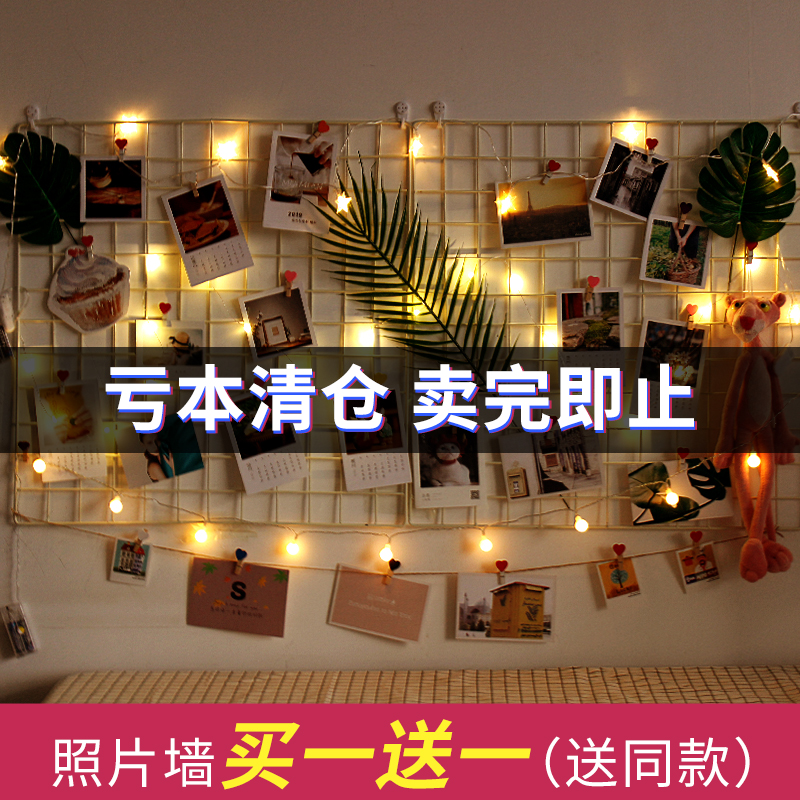 ins wind wrought iron mesh frame photo wall photo frame combination hanging wall net red bedroom room wall decoration without punching