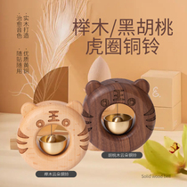 Japanese walnut doorbell suction door style tiger ring wind chime hanging decoration healing system entrance door reminder copper bell bell