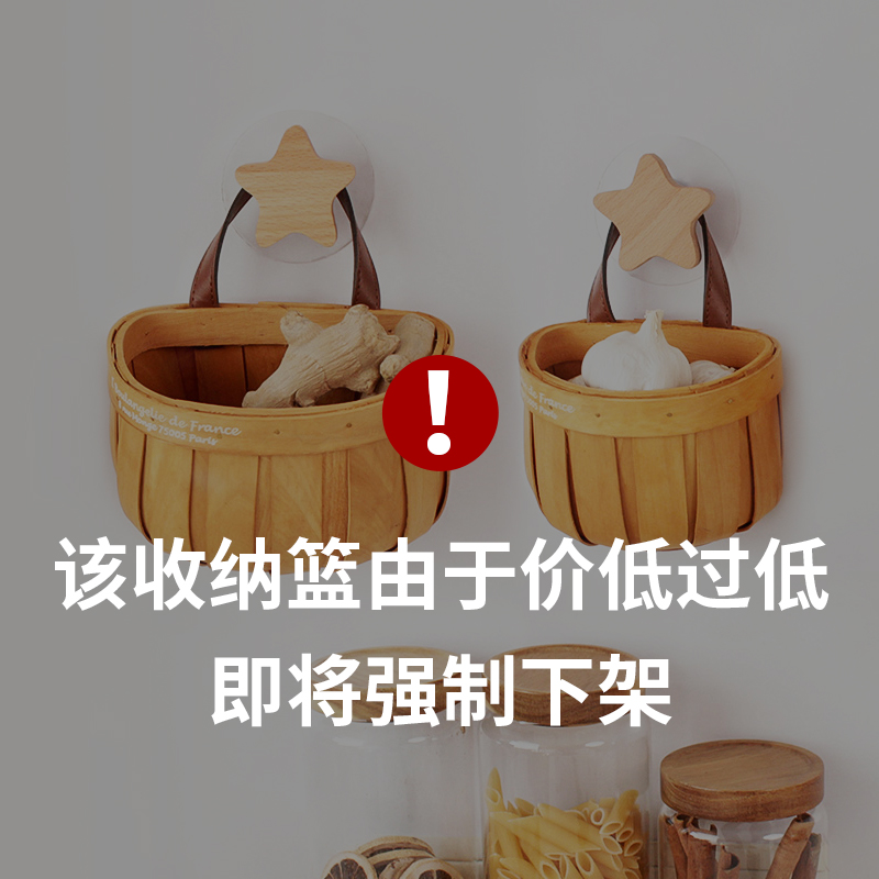 Ginger garlic storage basket weaving storage basket kitchen put onion ginger garlic head bamboo weaving wall hanging basket ginger garlic storage box