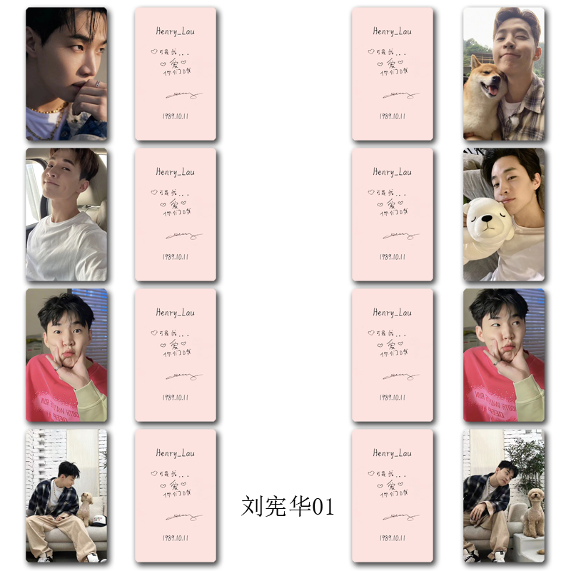 Liu Xianhua's New Merchandise, Same Style as Polaroid, Selfie Snow Island Ccl Self-Printing Small Card Lomo Card Liu Xianhua's New Merchandise, Same Style as Polaroid, Selfie Snow Island Ccl Self-Printing Small Card Lomo Card