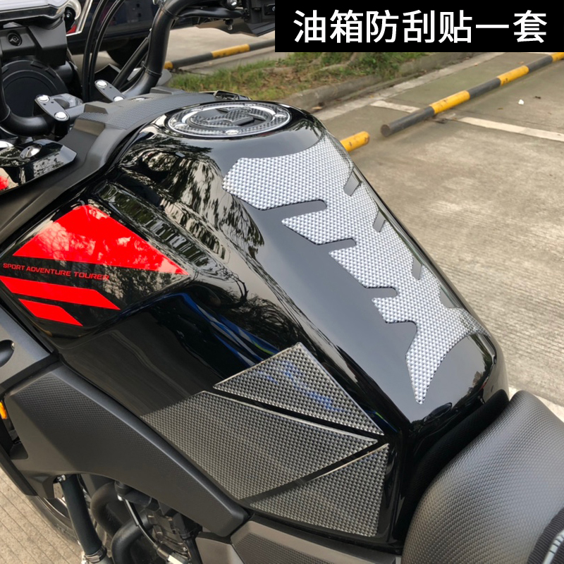 Motorcycle accessories modification personality sticker fishbone sticker tank anti-scratch patch film soft glue sticker applicable Suzuki DL250
