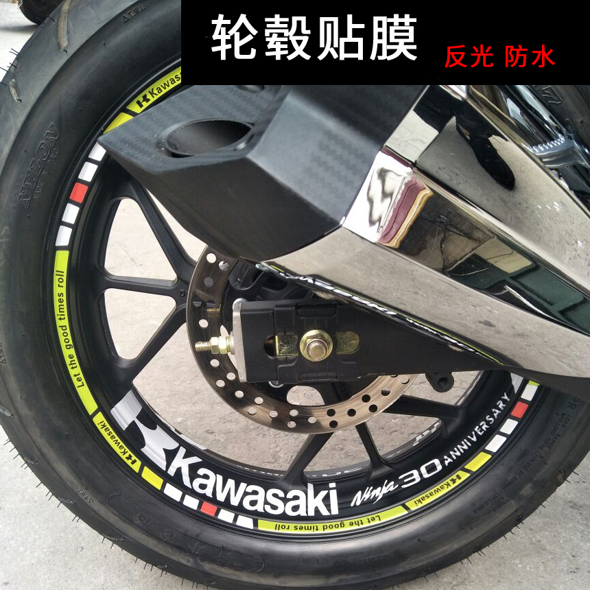 Large displacement motorcycle reflective stickers Small ninja car stickers Tire waterproof film Sports car wheel decal wheel frame stickers