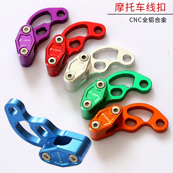 Ghost locomotive accessories modified line clamped leaf scooter line buckle decorated electric bicycle aluminum clamping nail