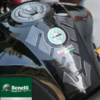 Motorcycle fuel tank sticker three-dimensional carbon fiber waterproof sticker Huanglong soft rubber fish bone sticker mountain leaf fuel tank scratch-resistant film