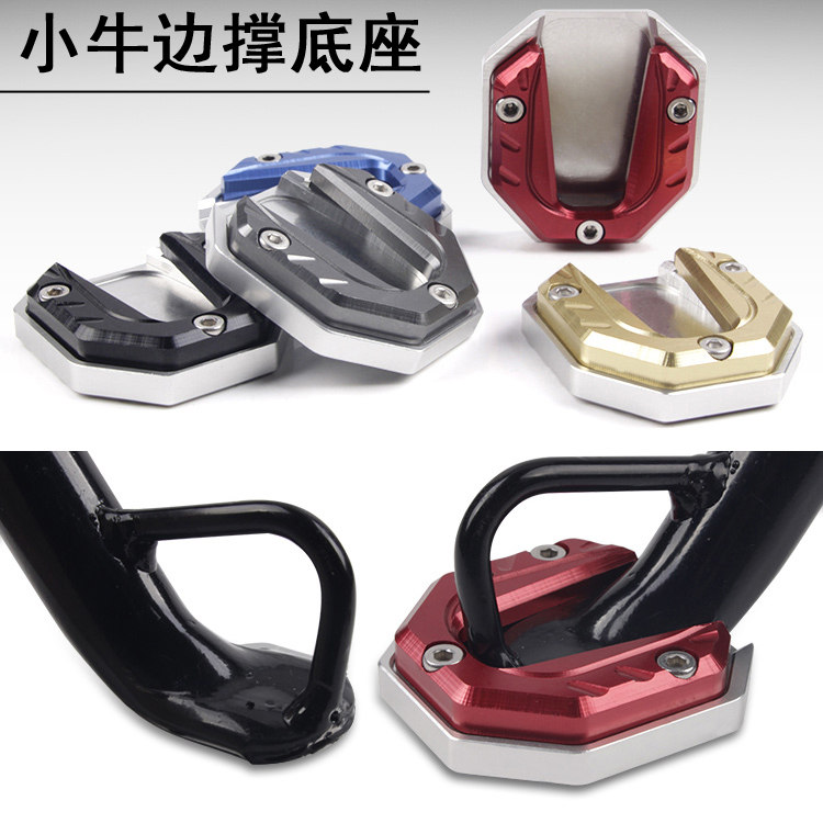 Small Bull Electric Car Retrofit Accessories US Side Brace Base N1S Foot Rest Pad U1 Electric Car Aluminum Alloy Foot Brace Base Plate