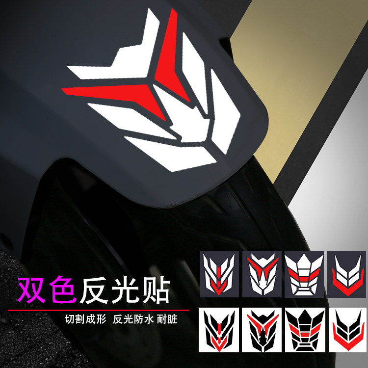 Motorcycle personalized car stickers Electric car front film Huanglong front fender reflective decal waterproof