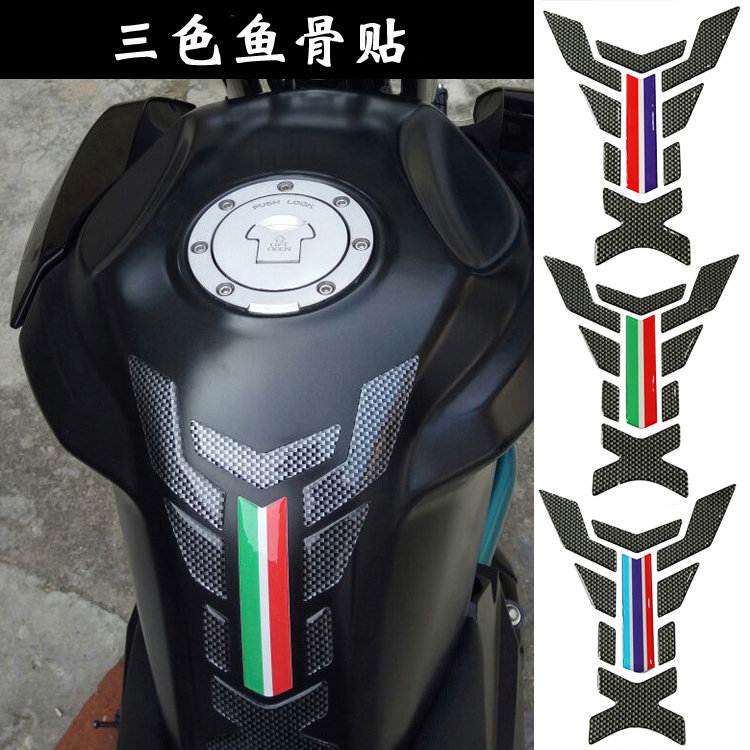Motorcycle personalized decal Huanglong 300 oil tank paste three-dimensional soft plastic carbon fiber film Benali anti scratch fish bone paste