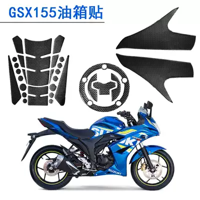 GSX155NK locomotive anti-scratch patch geek SA modified accessories fuel tank patch fish bone patch wheel reflective patch paper
