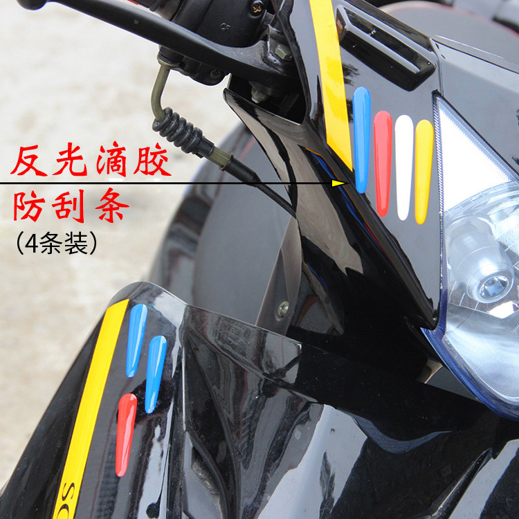 Motorcycle anti-collision strip Scooter decorative appliqué film three-dimensional epoxy anti-scratch strip Car stickers modified anti-rub stickers