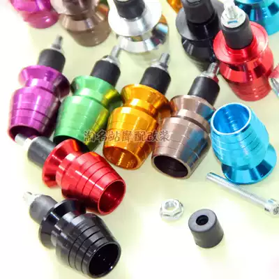 Locomotive handle modification accessories Extended handlebar Electric bicycle handle Choke plug handle Balance iron wine glass type handlebar plug