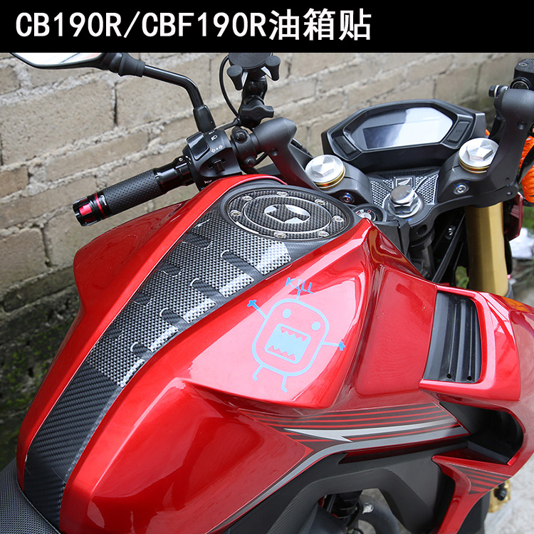 CB190R locomotive retrofit accessories tank sticker decoration anti-binge eye CBF protection anti-scraping adhesive film waterproof