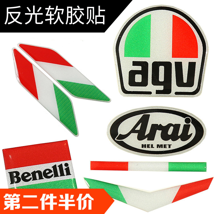 Qianjiang locomotive decal Huanglong 300 car sticker Reflective waterproof film Bellini three-dimensional drop glue sticker sticker