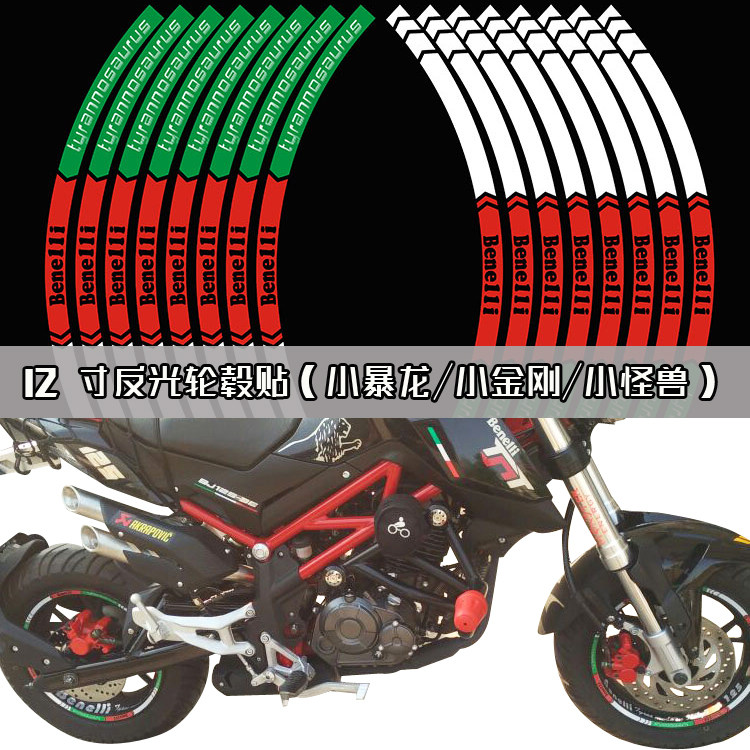 Small Monkey Locomotive Personality Tire Sticker Small Storm Dragon Reflective Wheel Sticker Small Diamond Hub Patch Waterproof Adhesive Film