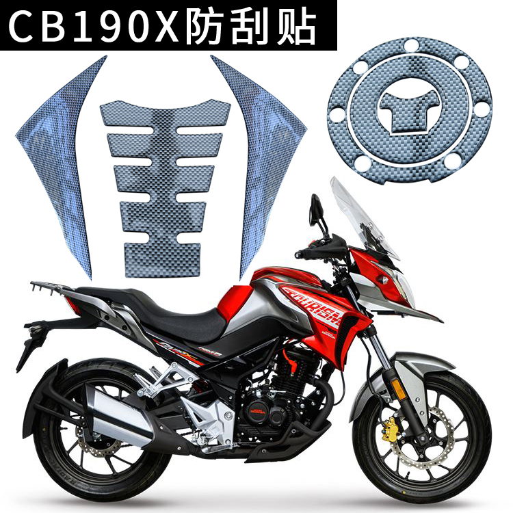 Raptor 190 Motorcycle sticker Waterproof cb190x modified scratch-resistant sticker Fuel tank film Wheel sticker Decorative waterproof