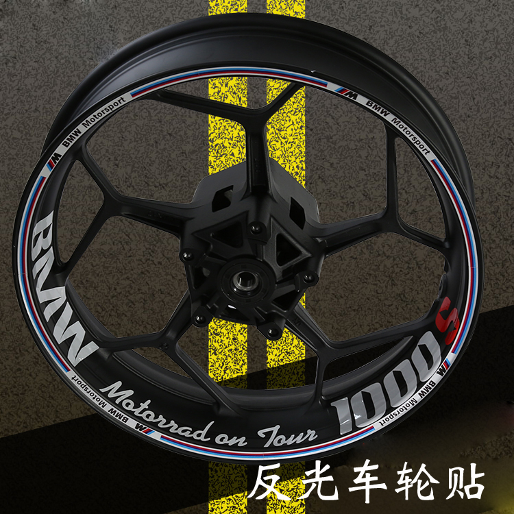 Locomotive Modified Loading Patch Wheel Trim Wheel Trim Hub Sticker Reflective Tire Cling Film S1000rr Rim Appliquet Waterproof