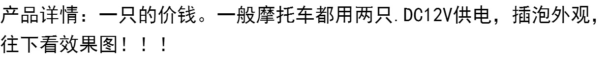 Xe máy sửa đổi ánh sáng WISP tăng cường tín hiệu bật gió mùa xuân dụng cụ đèn led cắm bong bóng siêu sáng t10 ​​đèn xe giá đèn pha xe airblade 2010