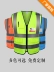 Vest phản quang tùy 
            chỉnh công trường xây dựng vest huỳnh quang quần áo công nhân vệ sinh an toàn giao thông quần áo bảo hộ có thể được in chống tĩnh điện 