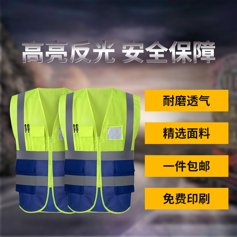 Breathable Construction Reflective Vest Safety Suit Protective Clothing Reflective Clothes Horse Chia Engineering Fluorescent Suit China Building