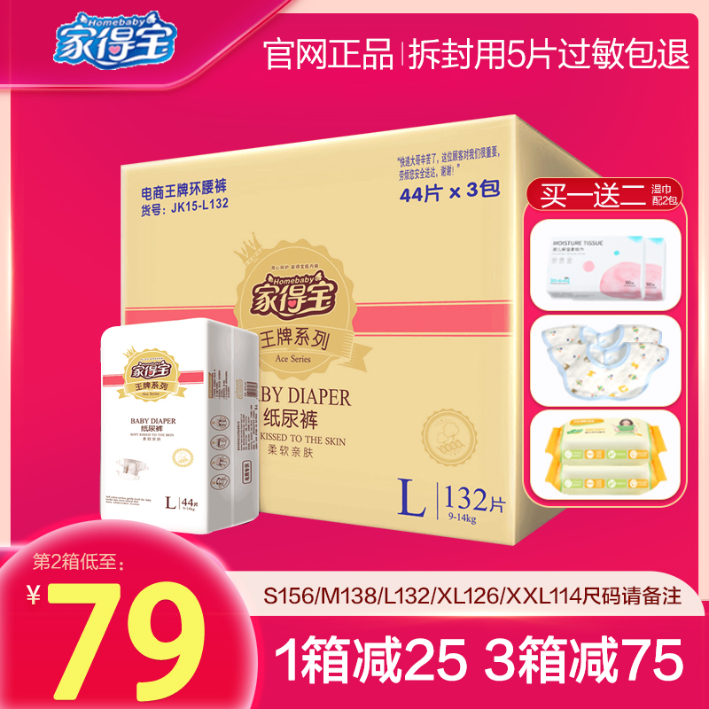 Home Depot Ace Diapers S M L XL XXL Ultra Thin Breathable Night Baby Diaper Flagship Store