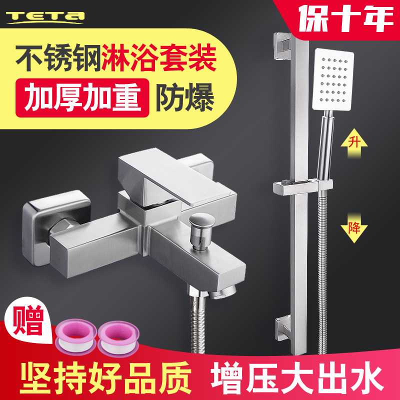 304 stainless steel shower hot and cold bath tap hotel Dressing Room Bath Shower Shower Concealed water mixing valve Home