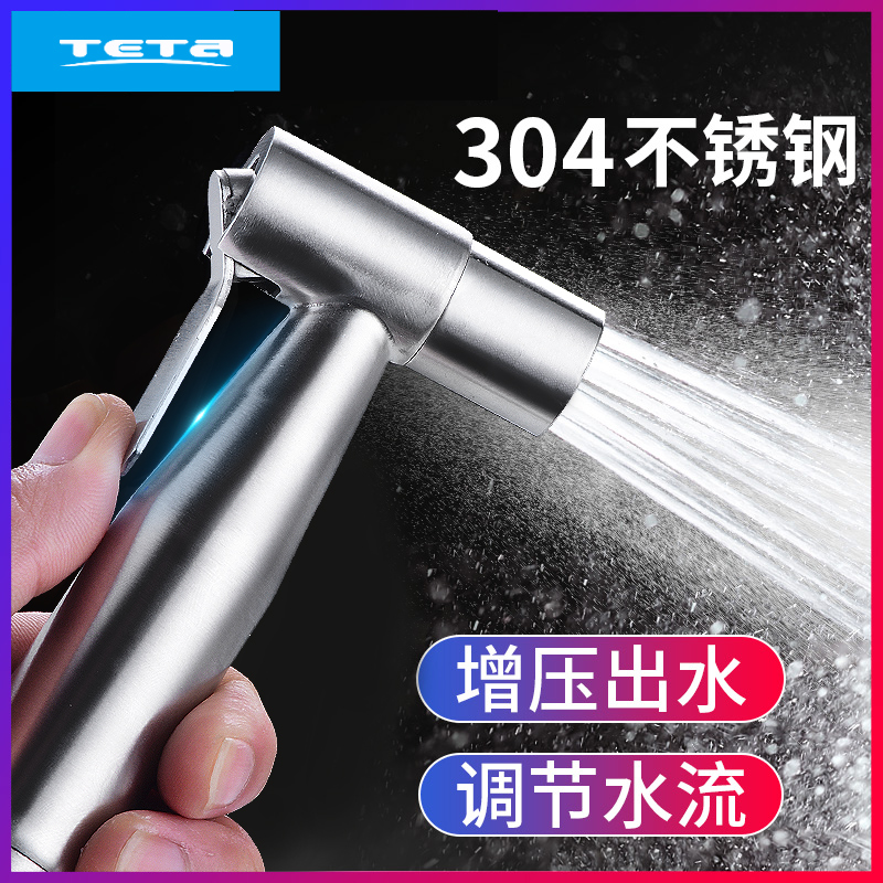 Toilet Spray Gun 304 Stainless Steel Booster Woman Cleaner Make-up Room Toilet Double With Flushing Cleaner High Pressure Water Gun Home