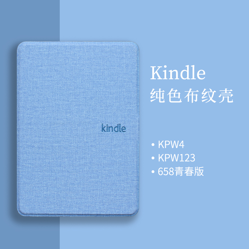 2019 Kindle Youth Edition Fabric Protective Case J9G29R Kpw4 Protective Shell Pq94Wif Sleep/Wake Function 2019 Kindle Youth Edition Fabric Protective Case J9G29R Kpw4 Protective Shell Pq94Wif Sleep/Wake Function