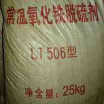 Iron oxide desulfurizer Gas biogas Natural gas waste gas Industrial casting Household desulfurizer Desulfurization purification deodorization