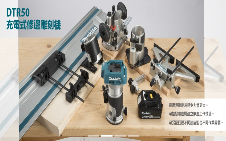 Makita 18V brushless rechargeable trimmer DRT50Z RTJ, can be matched with four types of base