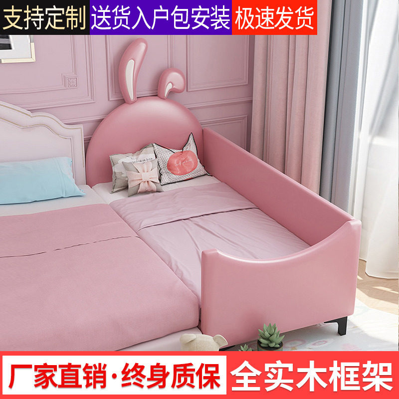 Children's bed stitching bed widening creative princess bed with guardrail single baby side bed adult soft bag solid wood bed