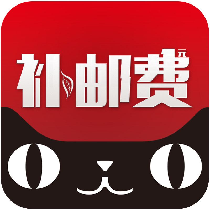 1 yuan to make up the difference