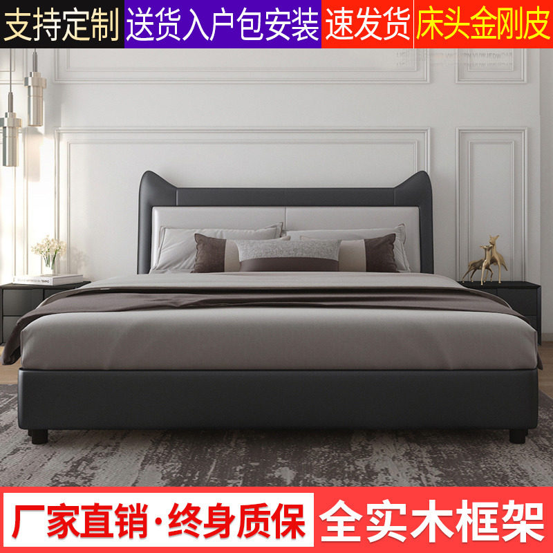 Child Bed Boy Batman Cartoon Solid Wood Bed Creative Cat Ear Bed Nordic Light Lavish Genuine Leather Small Family single bed 