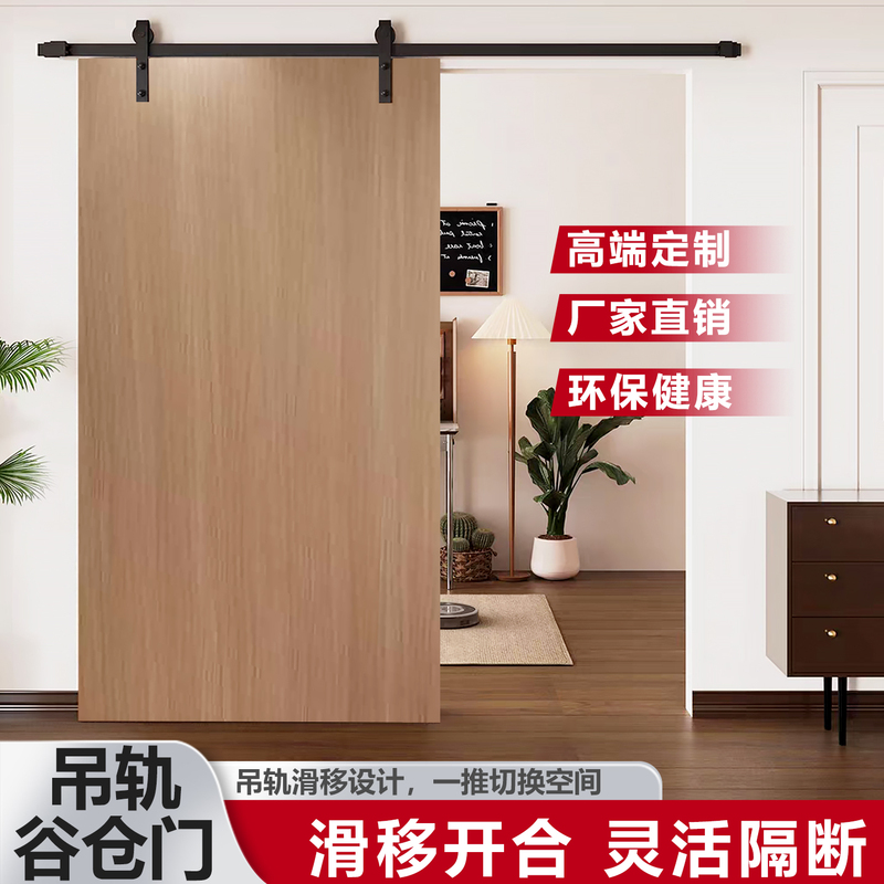 Bathroom Sliding Barn Door Track, Sliding Door, Ghost Door, Floating Door, Thickened Perforated Door, Mirror Partition, Wooden Door Bathroom Sliding Barn Door Track, Sliding Door, Ghost Door, Floating Door, Thickened Perforated Door, Mirror Partition, Wooden Door