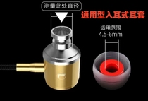 In-ear Bluetooth headphone earmuffs Wired earphones earmuffs