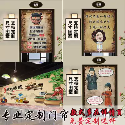 Custom logo curtain Kitchen restaurant dining room personality retro decorative partition shielding hanging cloth room mail curtain delivery Bar