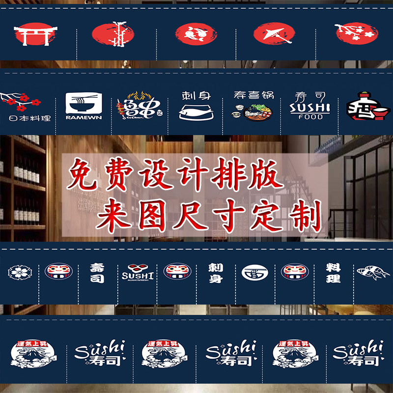 Day Style Door Curtain Kitchen Shelter Cuisine Home Wine House Bar Table Partition Warm Cross Decorated Anti-Oil Custom Cotton Linen Stiletto