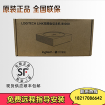 Rotech B1000 Video Conference Room Network High-definition Camera Rotech cc5000e cc5000e 3500e cc4000e cc4000e