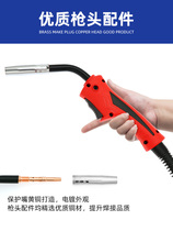 KR200A secondary protection welding gun NBC250 270 carbon dioxide gas protection welding machine accessories 350A500A welding wire