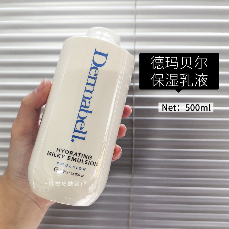 Korean Demarbel Moisturizing Lotion for Sensitive Skin, Repairs External Oil and Internal Dryness, Hydrates and Locks in Moisture, Refreshing and Suitable for All Seasons