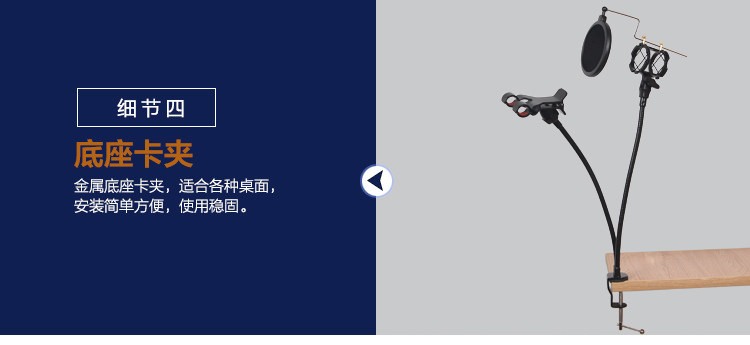 Support téléphone portable - Ref 1358511 Image 33