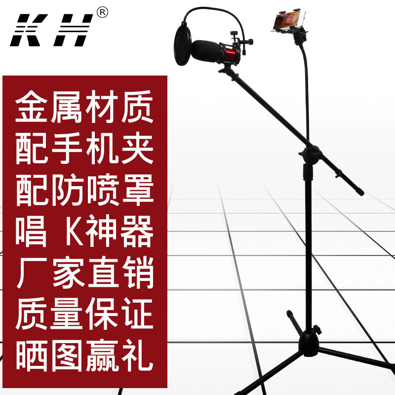 Support téléphone portable - Ref 1358511 Image 37