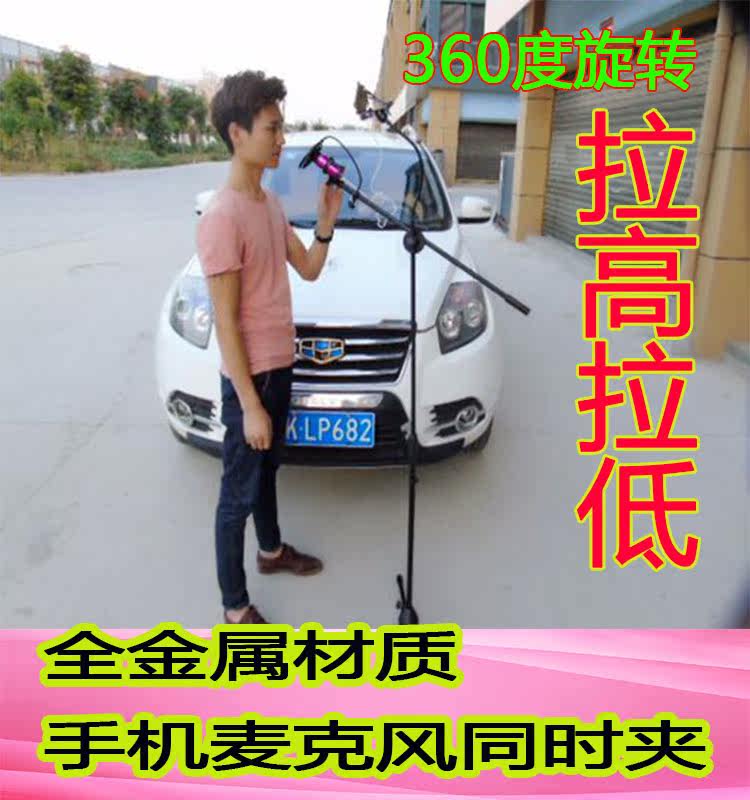 Support téléphone portable - Ref 1358511 Image 12