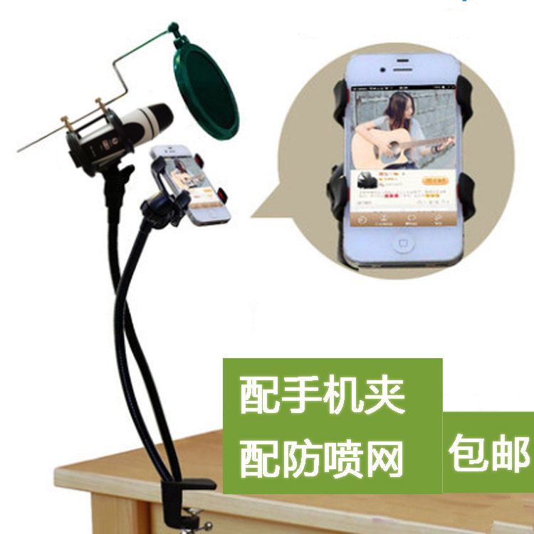 Support téléphone portable - Ref 1358511 Image 29