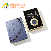 Beijing Palace Museum Cultural Creation Taobao Emperors Time Sundial North Pole Star Chart Starry Sky Cloud Hand Display Goods