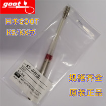 Original Japanese goot KX KS-30 40 60 80 100H soldering iron heating core 40 60R 80W core
