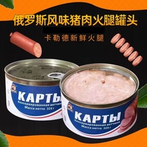 Иностранный Pint Multi FlavoRed Lunch Meat Ready-to-fire Teg Food Hot Pot 325g New Item Recommending