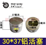 Tie Xin Dụng cụ điện Phụ kiện xi lanh điện Pít tông xi lanh Phụ kiện 30 * 37 Pít tông nhôm 04097 - Dụng cụ điện