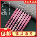 Японский импортный крючок для вязания, набор инструментов ручной работы