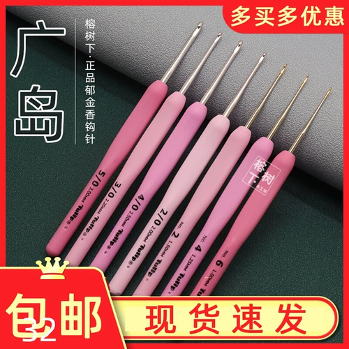 Японский импортный крючок для вязания, набор инструментов ручной работы