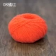 08 Orange Red New Product Snow Snow Marshmallow